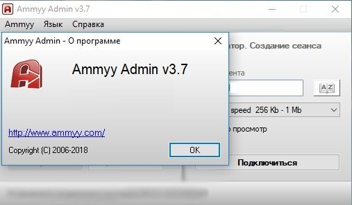 Как добавить ammyy admin в исключения kaspersky